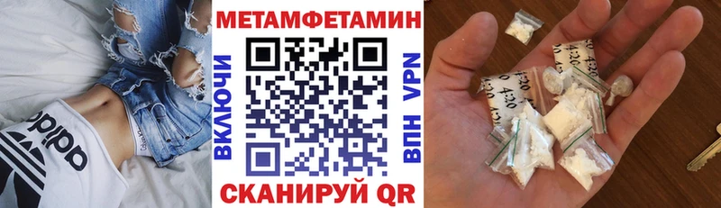 купить закладку  Мещовск  Амфетамин Розовый 