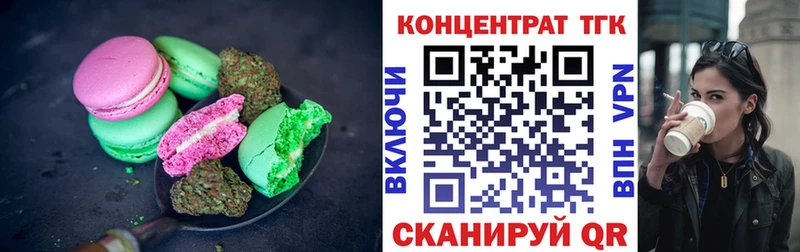 Cannafood марихуана  где купить наркоту  kraken tor  Мещовск 