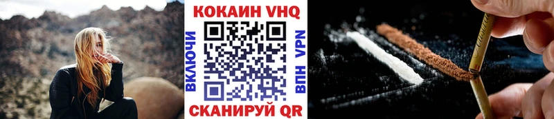 kraken tor  хочу наркоту  Мещовск  КОКАИН 99% 