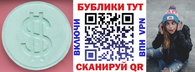 Экстази 250 мг где можно купить наркотик Мещовск