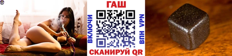 Гашиш 40% ТГК  blacksprut зеркало  Мещовск 