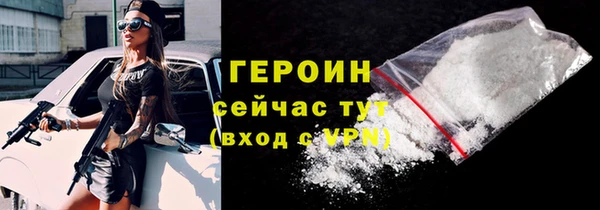гашиш Горнозаводск