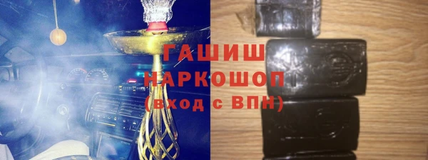 винт Горно-Алтайск