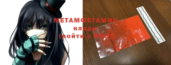 прущая мука Горняк