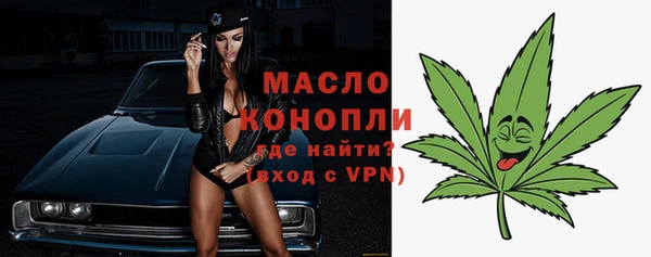 прущая мука Горняк