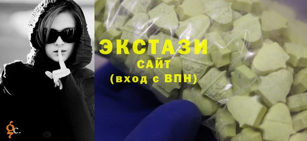 винт Горно-Алтайск