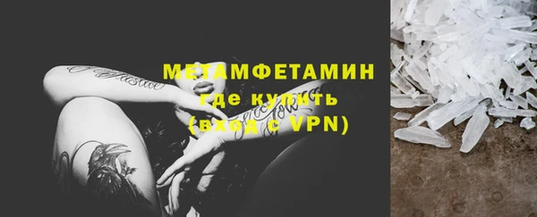 винт Горно-Алтайск