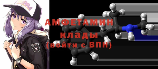 винт Горно-Алтайск