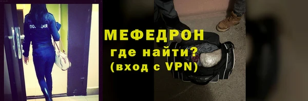 прущая мука Горняк