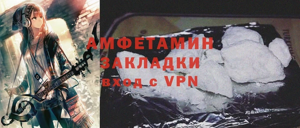 винт Горно-Алтайск
