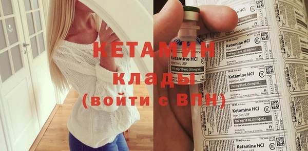 прущая мука Горняк