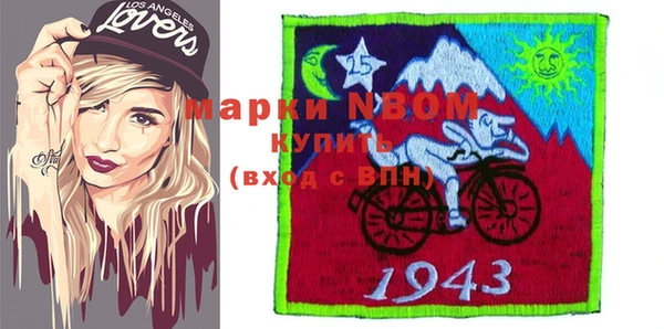 прущая мука Горняк