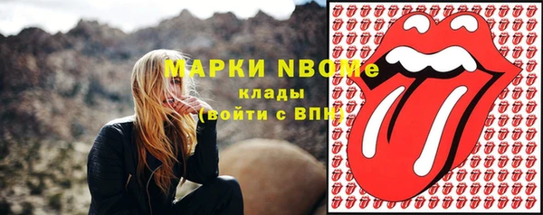 гашиш Горнозаводск