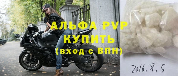 прущая мука Горняк