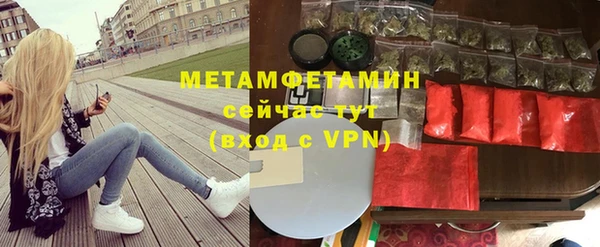 винт Горно-Алтайск