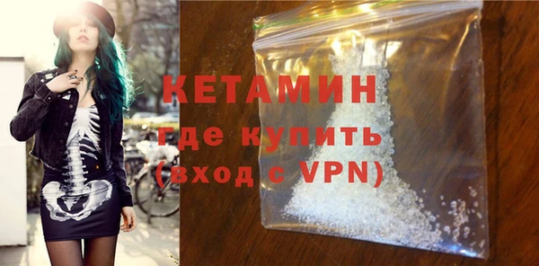 мяу мяу кристалл Липки