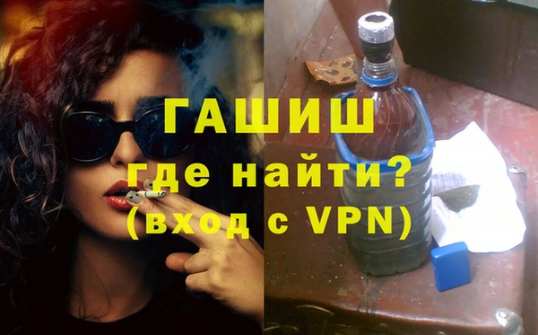 прущая мука Горняк