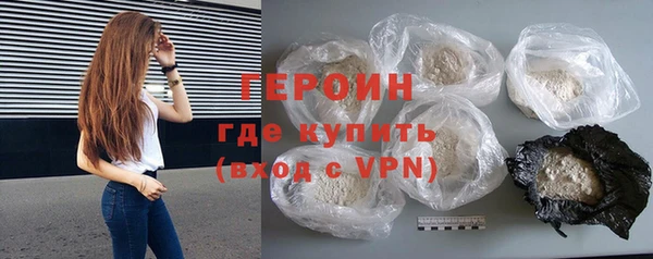 героин Лиски