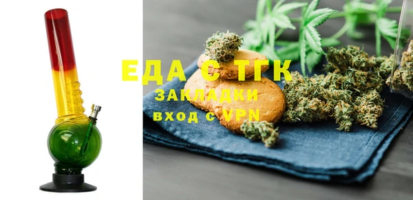 винт Горно-Алтайск