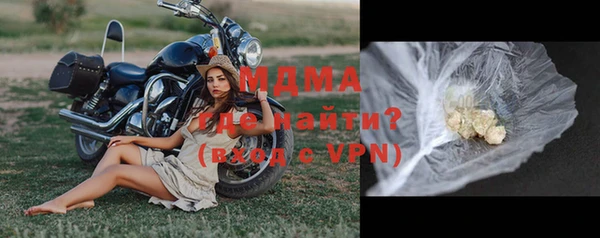 винт Горно-Алтайск