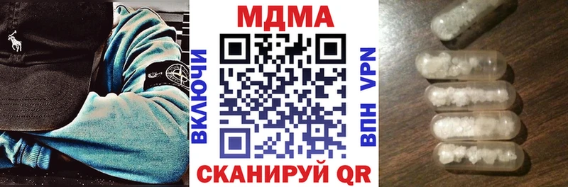 MDMA молли  Мещовск 