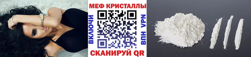 kraken зеркало  Мещовск  Меф мяу мяу  купить наркотики сайты 