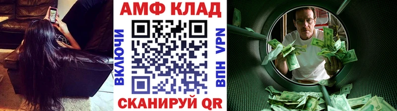 Первитин Methamphetamine  наркошоп  МЕГА ONION  Мещовск 