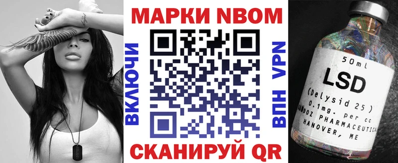 как найти наркотики  Мещовск  МЕГА сайт  Марки NBOMe 1,8мг 